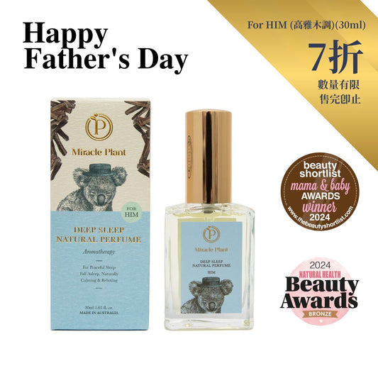 Deep Sleep Natural Perfume - For HIM